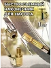 Наконечник насоса для накачки шин насадка на компрессор авто Насадка для шланга 227648797 купить за 131 ₽ в интернет‑магазине Wildberries