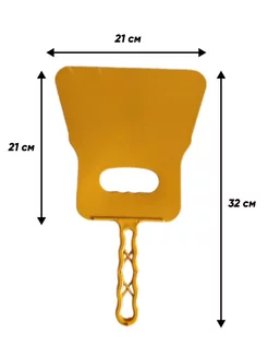 Веер опахало для розжига углей