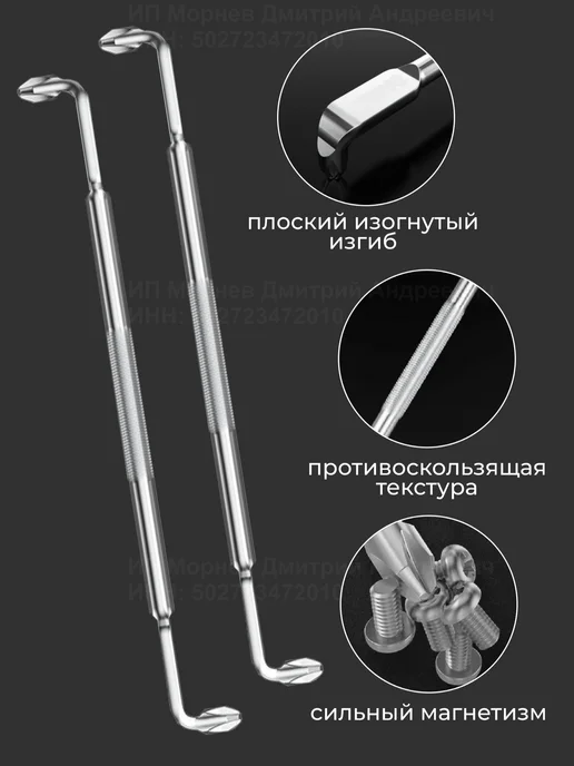 Набор отверток угловые 90 градусов с магнитным наконечником, вариант, фото 3