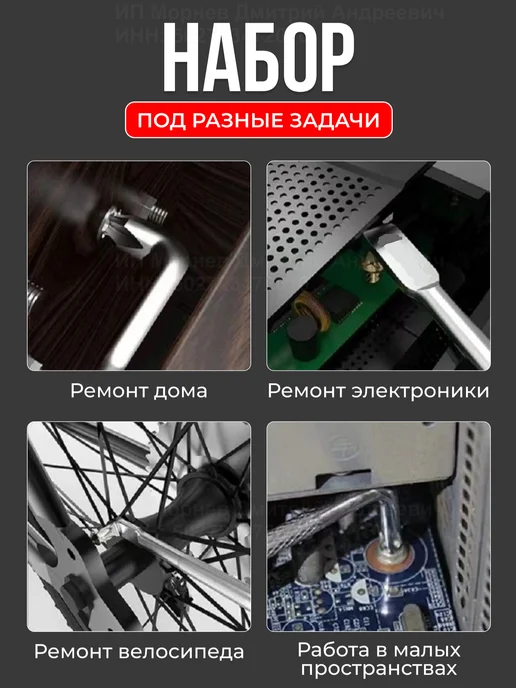 Набор отверток угловые 90 градусов с магнитным наконечником, вариант, фото 4