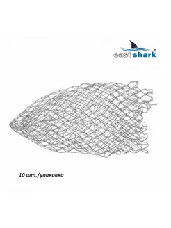 Сетка на подсак рыболовный d 500 мм 10шт EASTSHARK 227650184 купить за 1 787 ₽ в интернет-магазине Wildberries