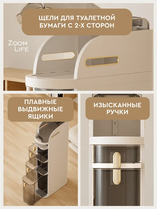 ZoomLife Шкаф в ванную напольный узкий 78 см, белый, фото 3