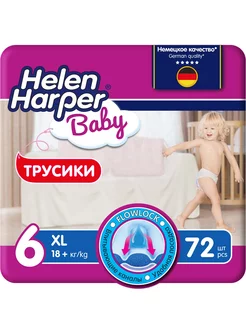 Трусики подгузники детские Baby 6 XL 72шт