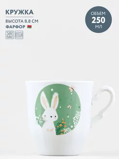 Кружка детская 250 мл "Bunny"