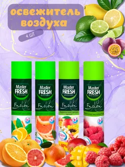 Освежитель воздуха 4шт по 300мл MASTER FRESH 227666965 купить за 399 ₽ в интернет-магазине Wildberries