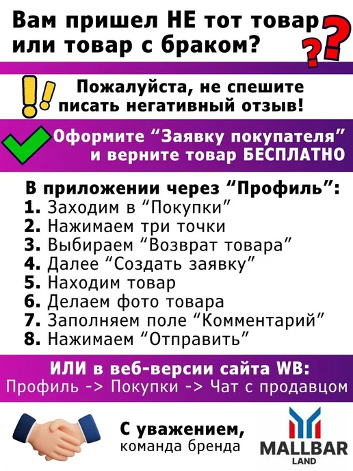 MALLBAR LAND Решетка гриль для мангала Набор 2 шт, 2 шт, фото 7