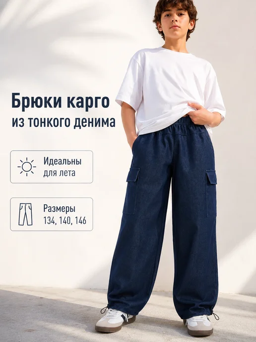 PARAS! Брюки широкие карго, синий, фото 3
