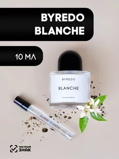 Духи Blanche 10мл