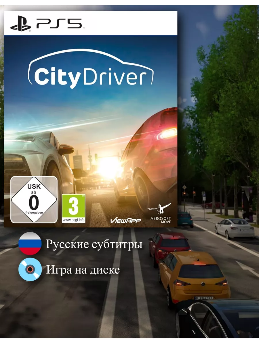 City Driver [PS5, русские субтитры] PlayStation 227674836 купить за 3 348 ₽  в интернет-магазине Wildberries