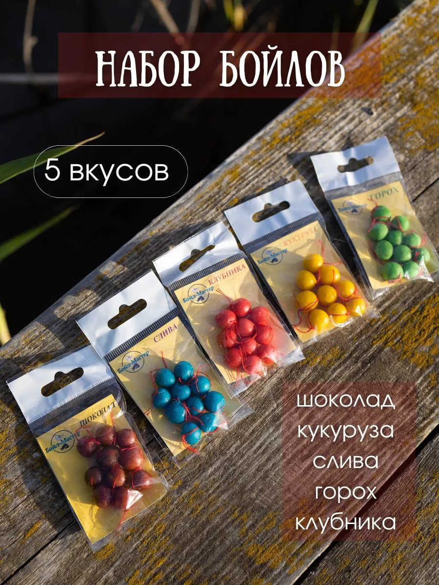 Мини бойлы оснащённые