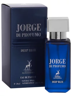 Alhambra Jorge Di Profumo Deep Blue 30 мл Парфюмерная вода