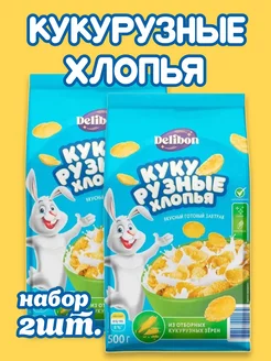 Кукурузные хлопья, 2шт.*500гр