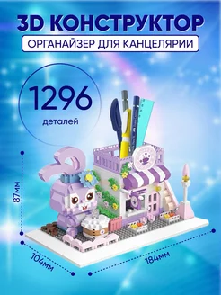 Smart Toys - каталог 2023-2024 в интернет магазине WildBerries.ru