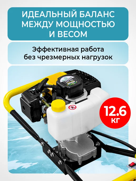 ПОЛЕСАД Мотобур бензиновый для грунта и льда, вариант, фото 4