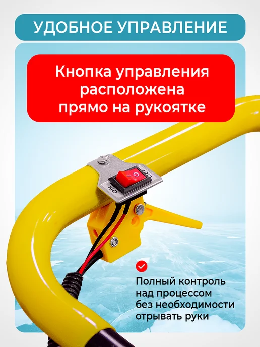 ПОЛЕСАД Мотобур бензиновый для грунта и льда, вариант, фото 5