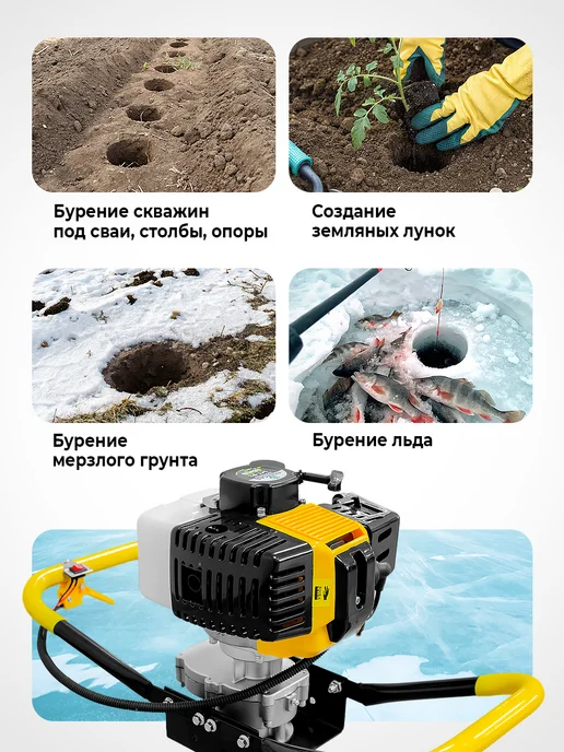 ПОЛЕСАД Мотобур бензиновый для грунта и льда, вариант, фото 8