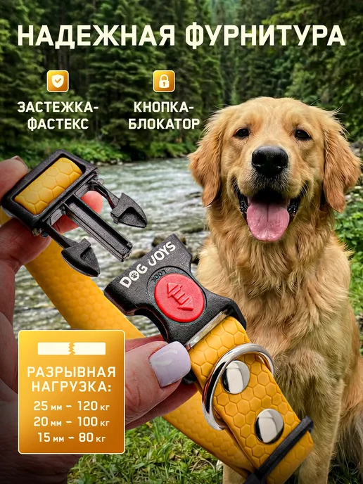 DOG JOYS Ошейник для собак всех пород биотановый водонепроницаемый, желтый, фото 7