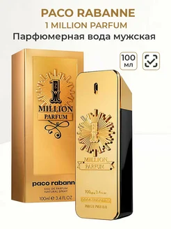 PACO RABANNE 1 Million Parfum 100мл духи мужские