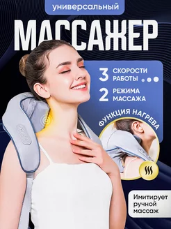 Массажер электрический TopElectronik 227684484 купить за 1 216 ₽ в интернет-магазине Wildberries