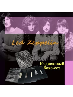 LED ZEPPELIN / ボックスセット(10CD) 10 x CD Box Set,10-дисковый бокс-сет Led Zeppelin 227686471 купить