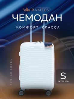 Чемодан S дорожный на колесах ручная кладь RAMZESinc 227686899 купить за 6 167 ₽ в интернет-магазине Wildberries