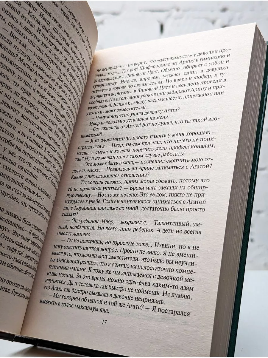 Секс-скандал в средней школе: восьмиклассник обвиняется в изнасиловании 11-летней девочки