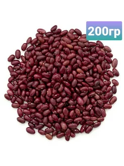 Фасоль красная 200гр BEST KZ FUNDUK 227689818 купить за 151 ₽ в интернет-магазине Wildberries