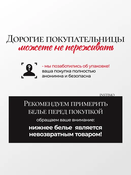 Instimo Сексуальное белье эротический комплект с перчатками 6в1, красный, фото 6