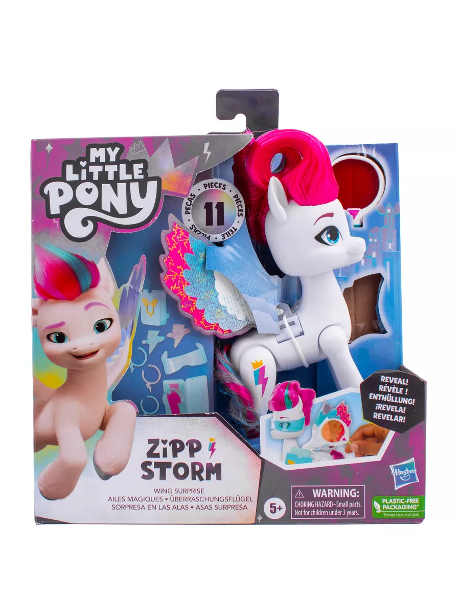 Фигурка My little Pony Зипп Шторм Hasbro 227692745 купить за 3 338 ₽ в  интернет-магазине Wildberries