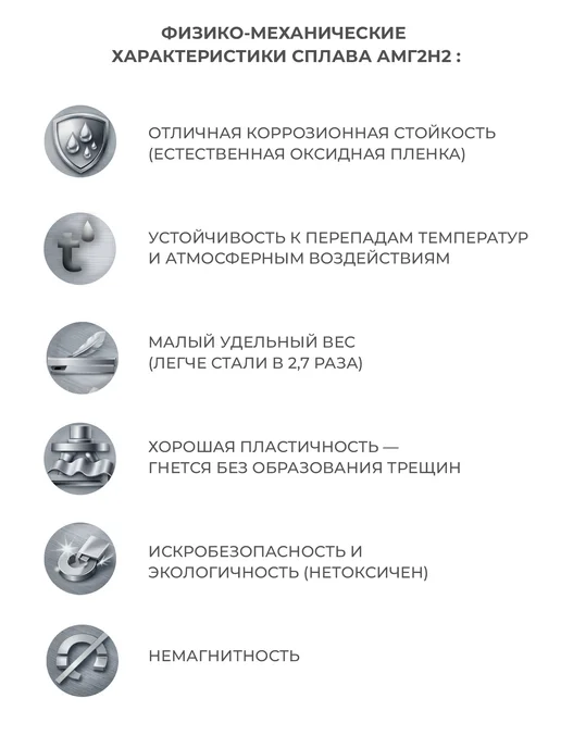 BalticInox Лист алюминиевый рифленый 600х300 мм, толщина 1,2 мм, 1 шт, 600x400 мм, 1 шт, фото 4