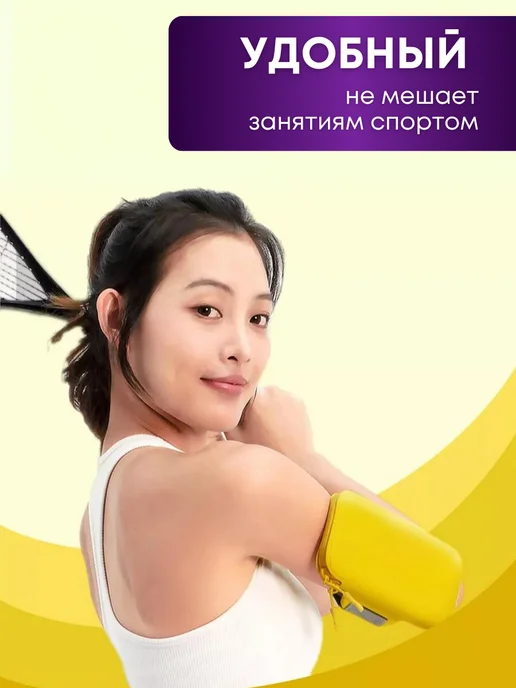 E-Home® Чехол для телефона на руку спортивный, желтый, фото 4