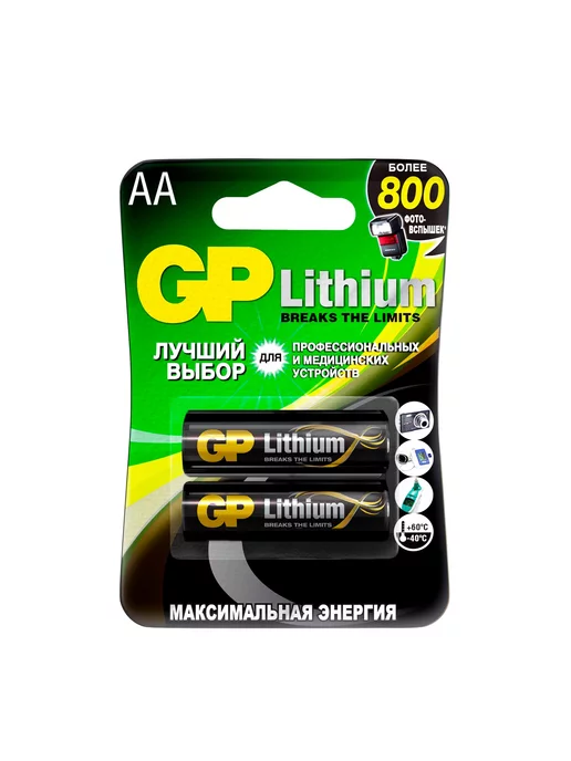 GP Батарейка Lithium 15LF AA 2шт