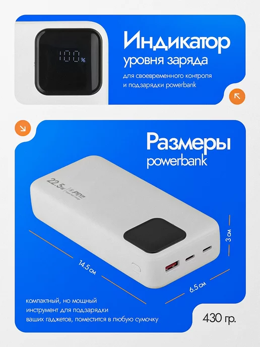 12_SOV Повербанк 30000 mah Power Bank, 30000 мАч, фото 3