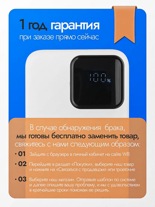 12_SOV Повербанк 30000 mah Power Bank, 30000 мАч, фото 4
