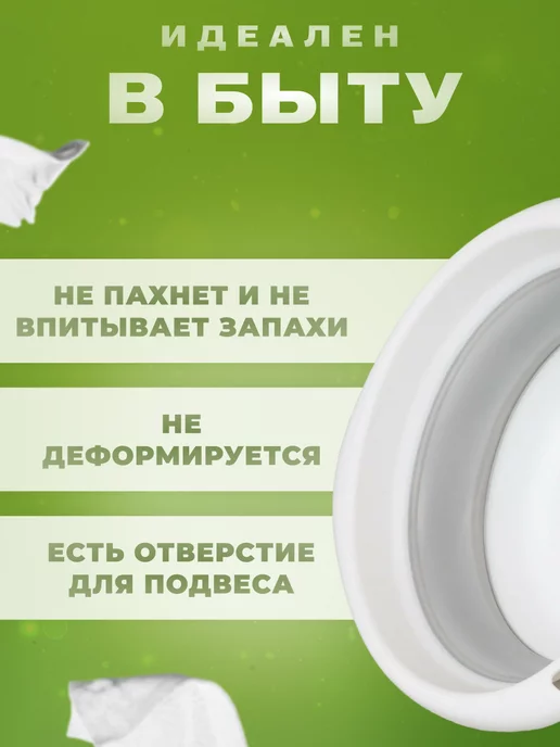 Idea Таз складной 5,5 л, 5,5 л, фото 2