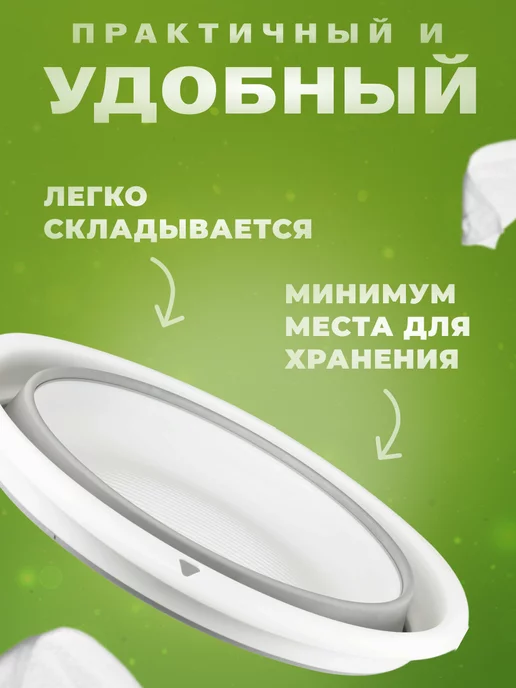 Idea Таз складной 5,5 л, 5,5 л, фото 3