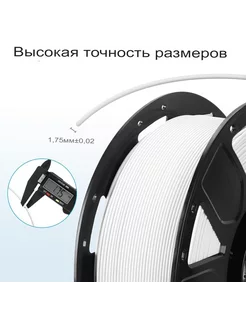 Катушка Ender-PLA-пластика 1.75 мм 1кг, черная CREALITY 227705188 купить за 2 959 ₽ в интернет-магазине Wildberries
