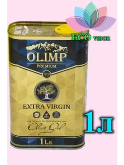 Масло оливковое Premium extra virgin 1л Греция OLIMP 227705254 купить за 400 ₽ в интернет-магазине Wildberries