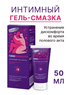 Интимный гель-смазка 50 мл