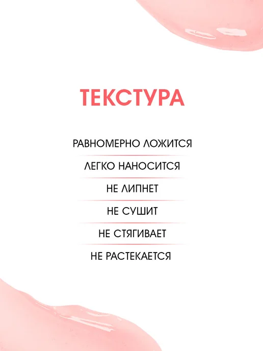 golden rose Масло тинт для губ вишня Miss Beauty, белый, фото 2