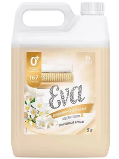 Кондиционер ополаскиватель для белья EVA golden elixir 5 л GRASS 227707522 купить за 1 014 ₽ в интернет-магазине Wildberries