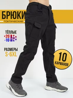 Тактические брюки карго утепленные флисом Softshell ARMORCITY 227708451 купить за 1 796 ₽ в интернет-магазине Wildberries