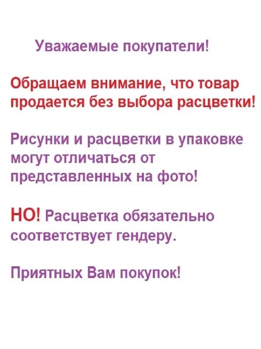 АИСТ-НСК Трусы для малыша, вариант, фото 2