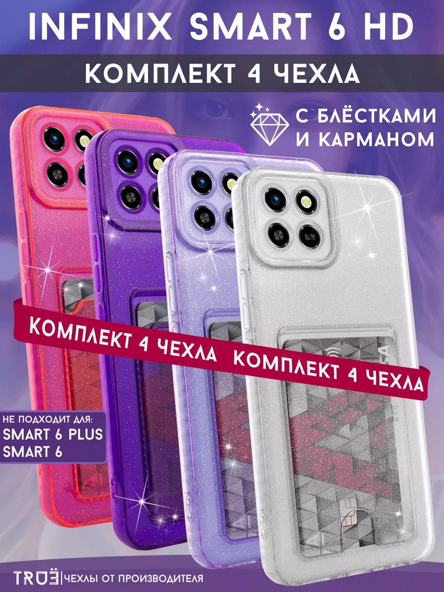 Чехол на Smart 6 HD прозрачный...