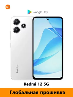 Смартфон Global Rom Xiaomi Redmi 12 5G 8+256GB Белый 227709606