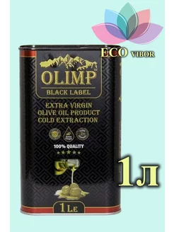 Масло Оливковое нерафинированное OLIMP Black OLIMP 227711301 купить за 400 ₽ в интернет-магазине Wildberries