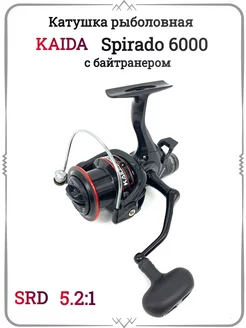 Катушка безынерционная Kaida SPIRADO nixao 227711349 купить за 1 506 ₽ в интернет-магазине Wildberries