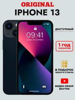 Смартфон iPhone 13 128 GB Тёмная ночь Восстановленный 227711453 купить за 41 652 ₽ в интернет-магазине Wildberries