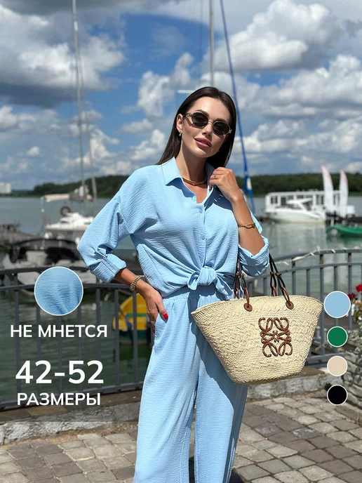 SHOPSTYLE. Костюм с брюками и рубашкой оверсайз двойка