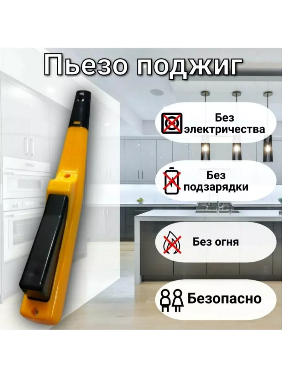 Кухонная...